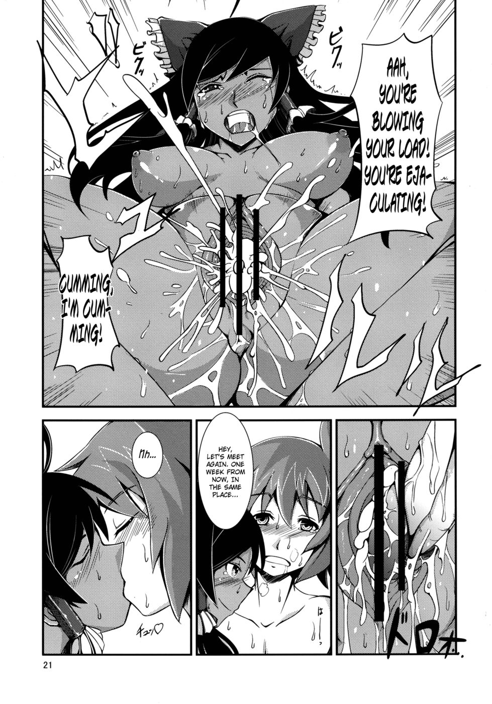 Hentai Manga Comic-The Incident of the Black Shrine Maiden-Chapter 2-21